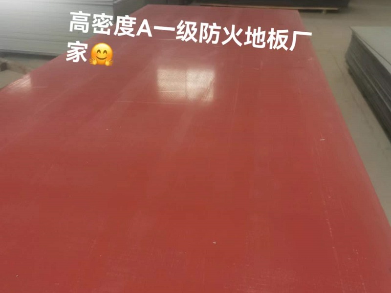 星熠出產玻鎂防火板